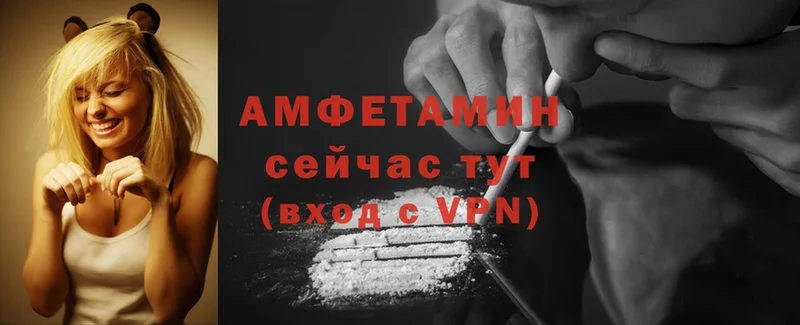 Amphetamine 97%  Новоалтайск 