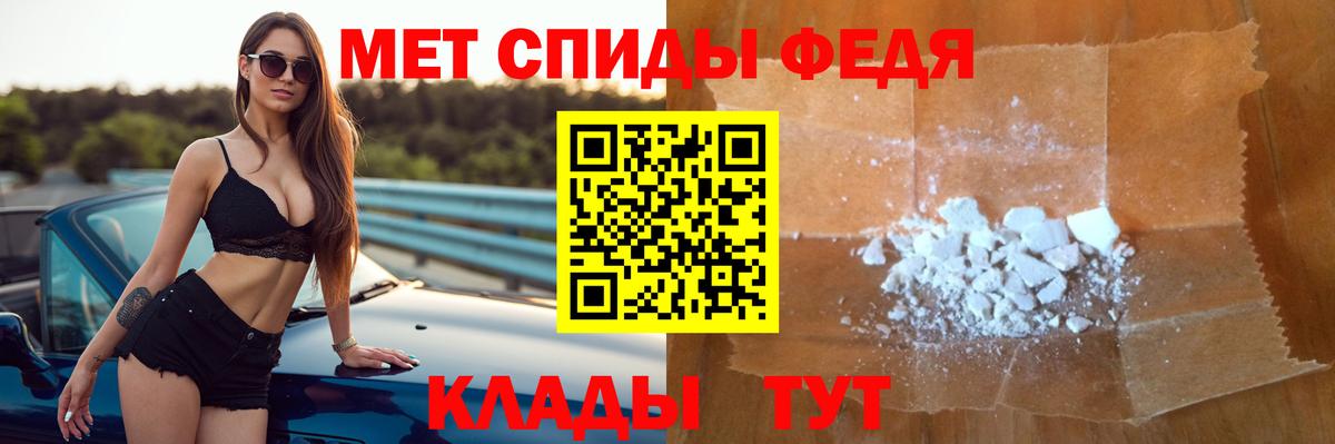 Amphetamine VHQ Новоалтайск