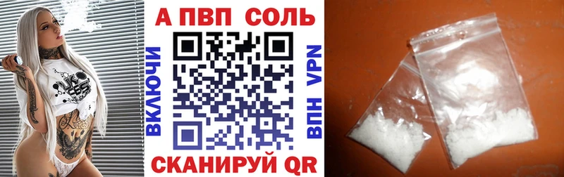 ссылка на мегу сайт  закладки  Новоалтайск  A-PVP крисы CK 