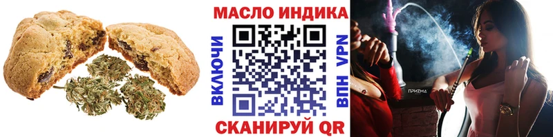 что такое наркотик  Новоалтайск  дарк нет какой сайт  Еда ТГК марихуана 