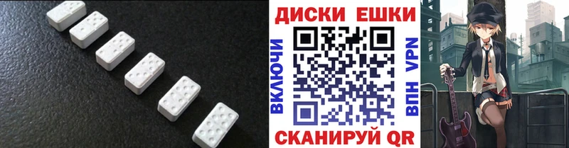 ЭКСТАЗИ таблы  Новоалтайск 