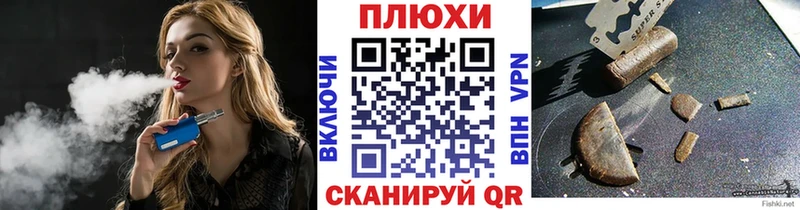 ГАШИШ hashish  Новоалтайск 