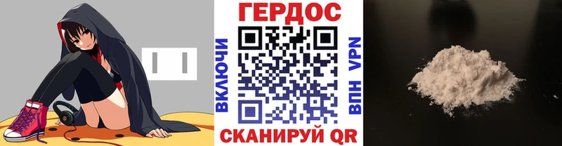 где можно купить наркотик  Новоалтайск  Героин гречка 