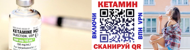 Кетамин ketamine  что такое наркотик  blacksprut ТОР  Новоалтайск 