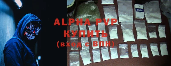 MDMA Premium VHQ Зеленокумск