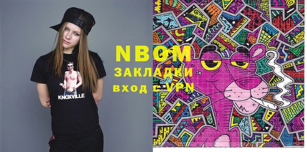 PSILOCYBIN Мегион
