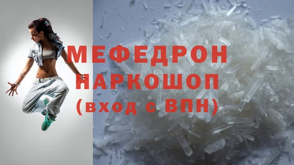 хмурый Магас