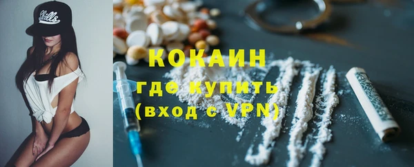наркотики Магадан