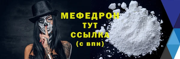 PSILOCYBIN Мегион