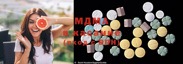 MDMA Premium VHQ Зеленокумск