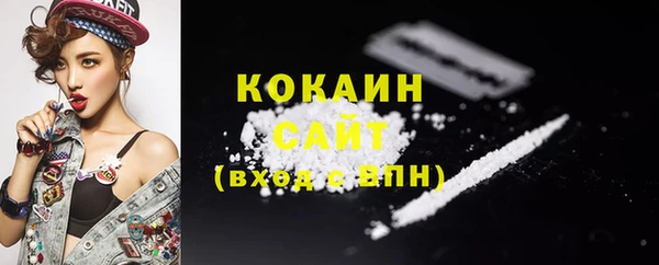 MDMA Premium VHQ Зеленокумск