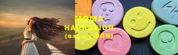 PSILOCYBIN Медногорск