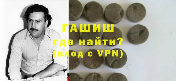 MDMA Premium VHQ Зеленокумск