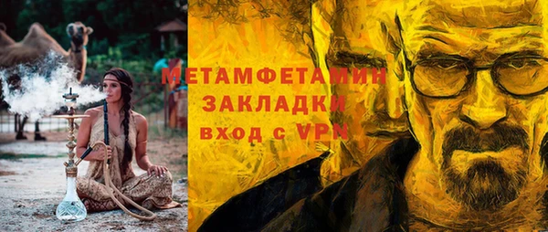PSILOCYBIN Мегион