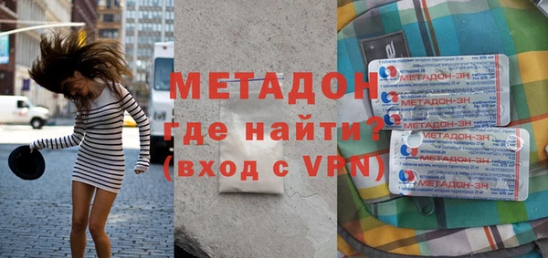 хмурый Магас
