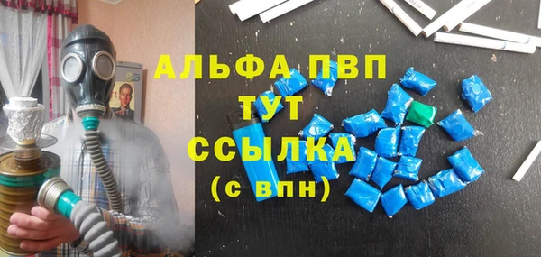 apvp Медвежьегорск