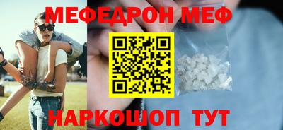 spice Волжск