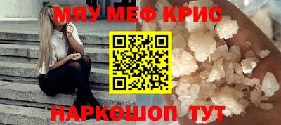 spice Волжск