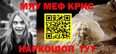 мескалин Волжский