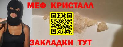 мескалин Волжский
