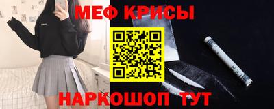 spice Волжск