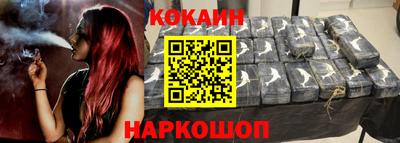 spice Волжск