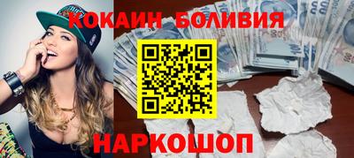 сатива Волгодонск