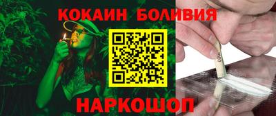 сатива Волгодонск