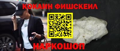 мескалин Волжский