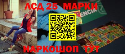 мескалин Волжский