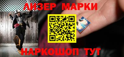 spice Волжск