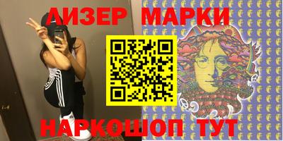 мескалин Волжский