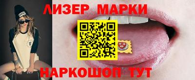 spice Волжск