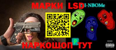 сатива Волгодонск