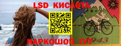 мескалин Волжский