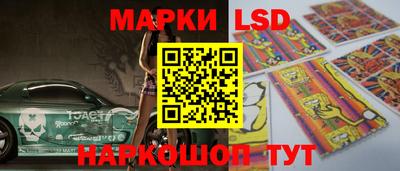сатива Волгодонск