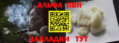 сатива Волгодонск