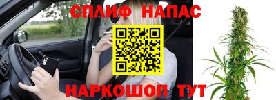 spice Волжск