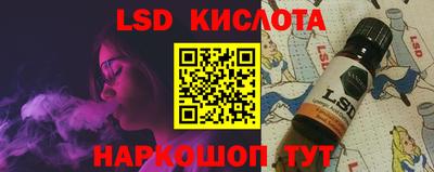 мескалин Волжский