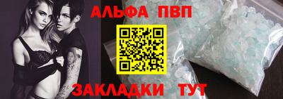 мескалин Волжский