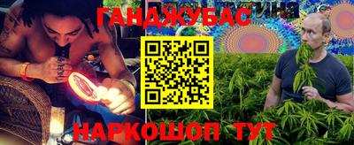 сатива Волгодонск