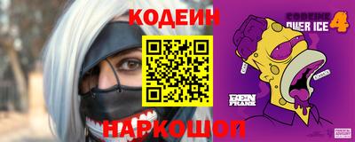 spice Волжск
