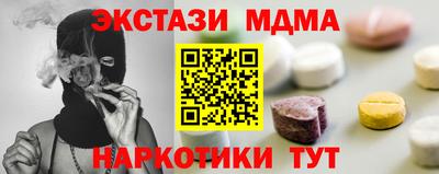 мескалин Волжский