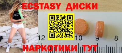 сатива Волгодонск