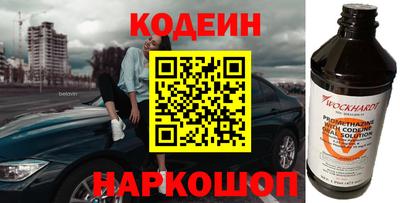 мескалин Волжский