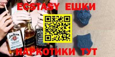 spice Волжск