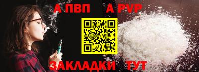 spice Волжск
