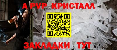 spice Волжск