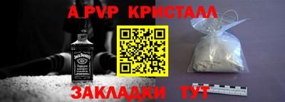 мескалин Волжский