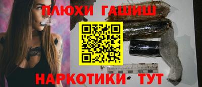 сатива Волгодонск